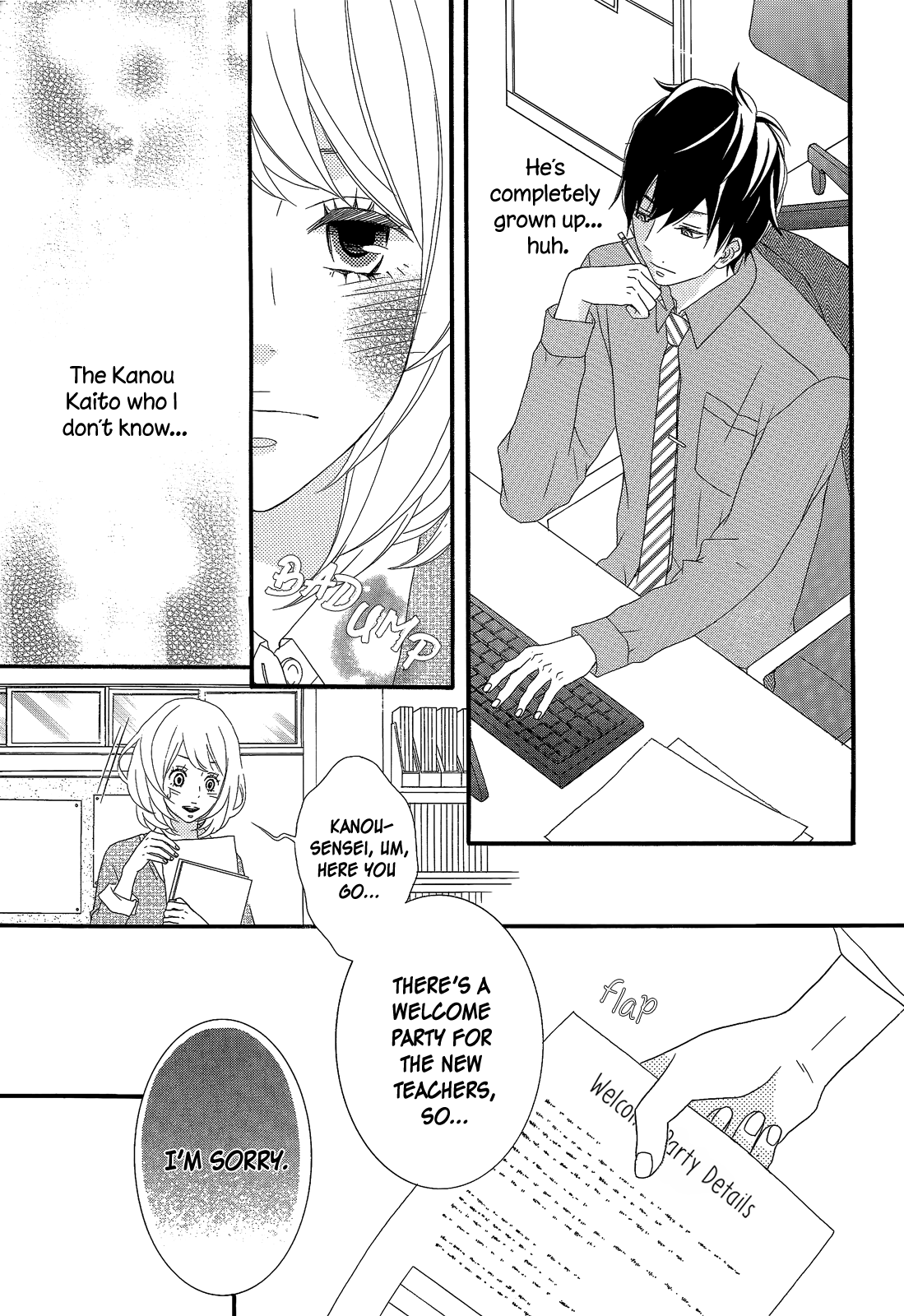 Shinshoku Syndrome 第8页