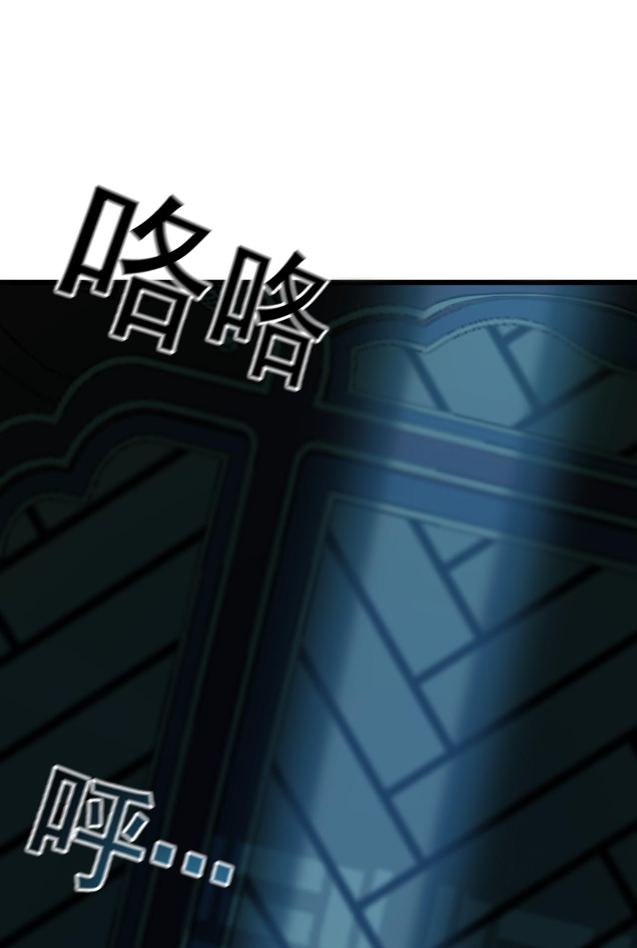 Million Times Attack Speed Ch. 1 第11页