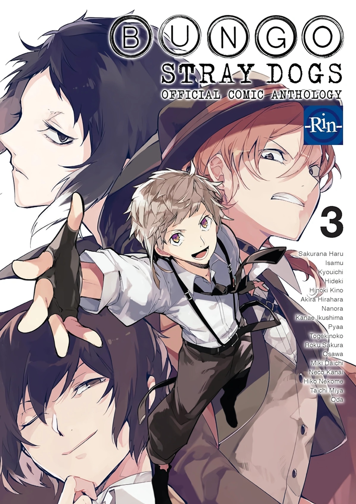 Bungo stray dogs Antología Rin "Como te guste" 第1页