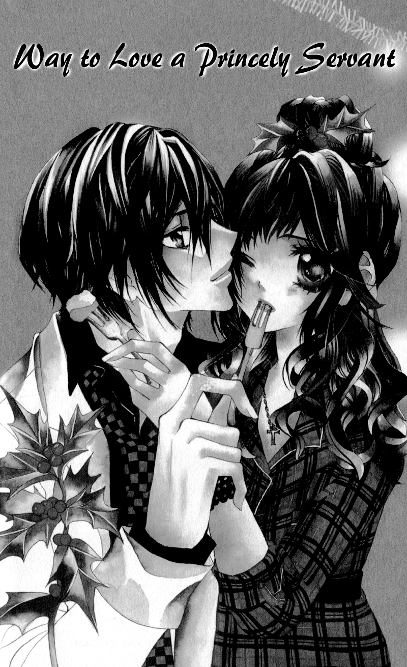 Sensei to, Uwakichuu Ouji na Geboku no Aishikata 第1页