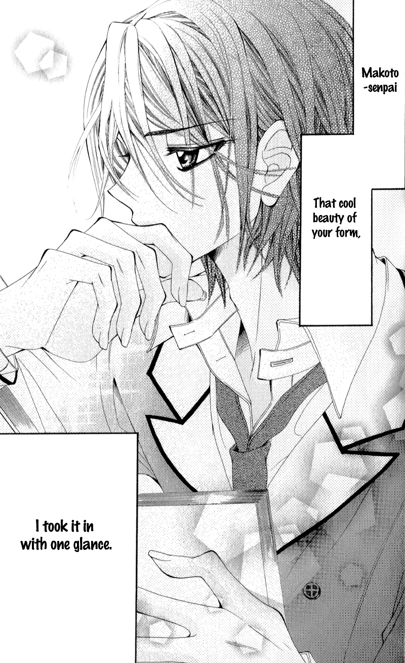 Sensei to, Uwakichuu Ouji na Geboku no Aishikata 第2页