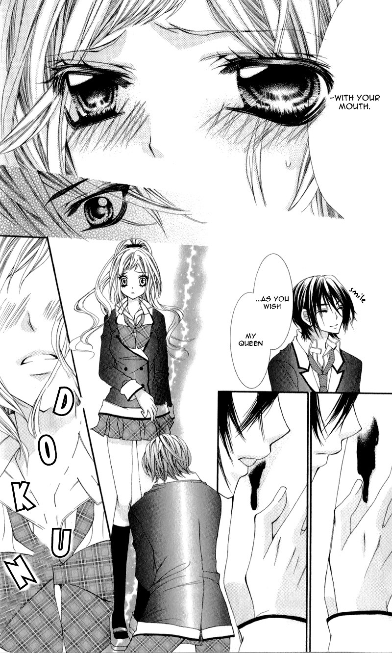 Sensei to, Uwakichuu Ouji na Geboku no Aishikata 第13页