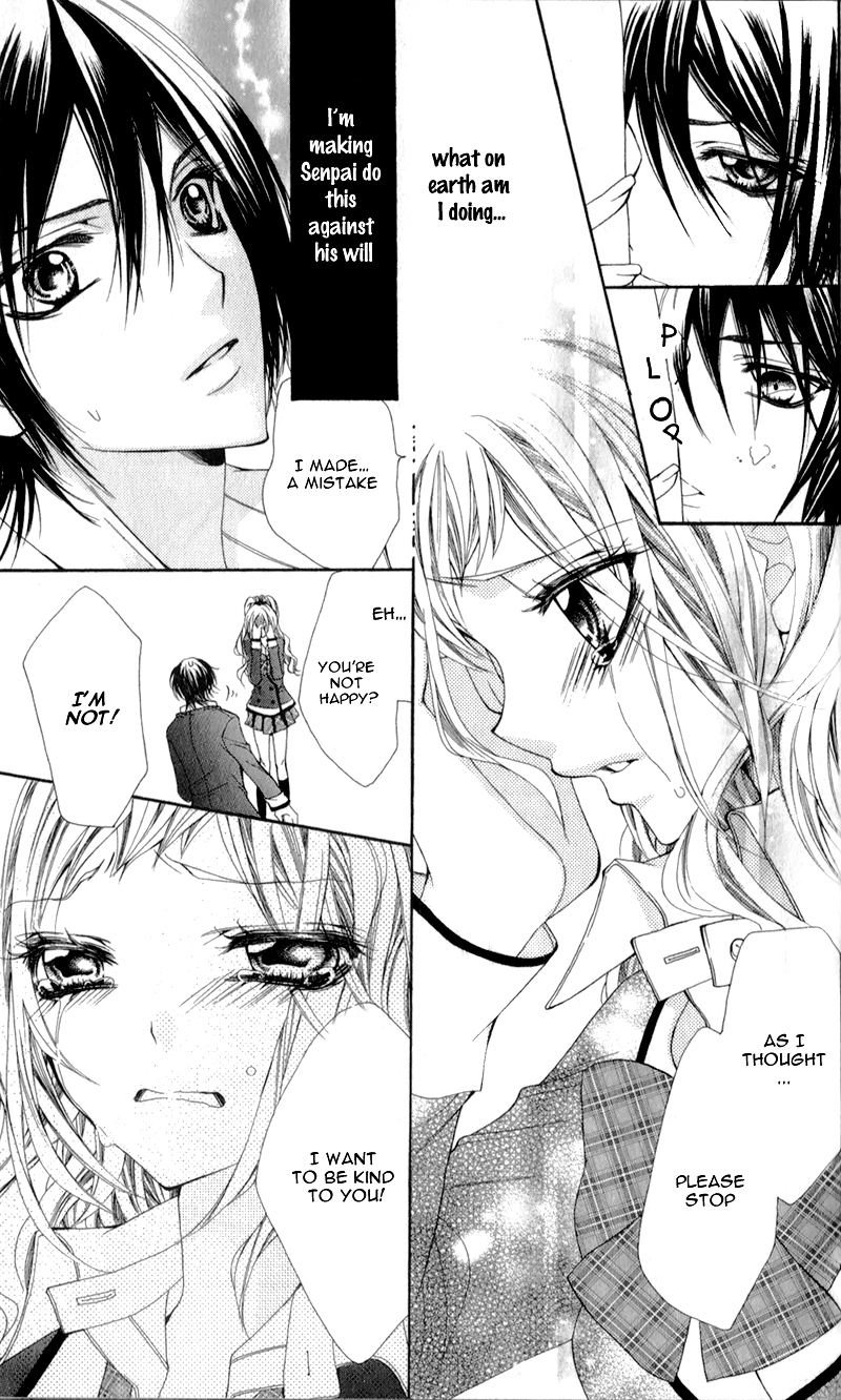 Sensei to, Uwakichuu Ouji na Geboku no Aishikata 第14页