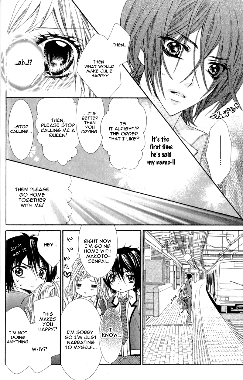 Sensei to, Uwakichuu Ouji na Geboku no Aishikata 第15页