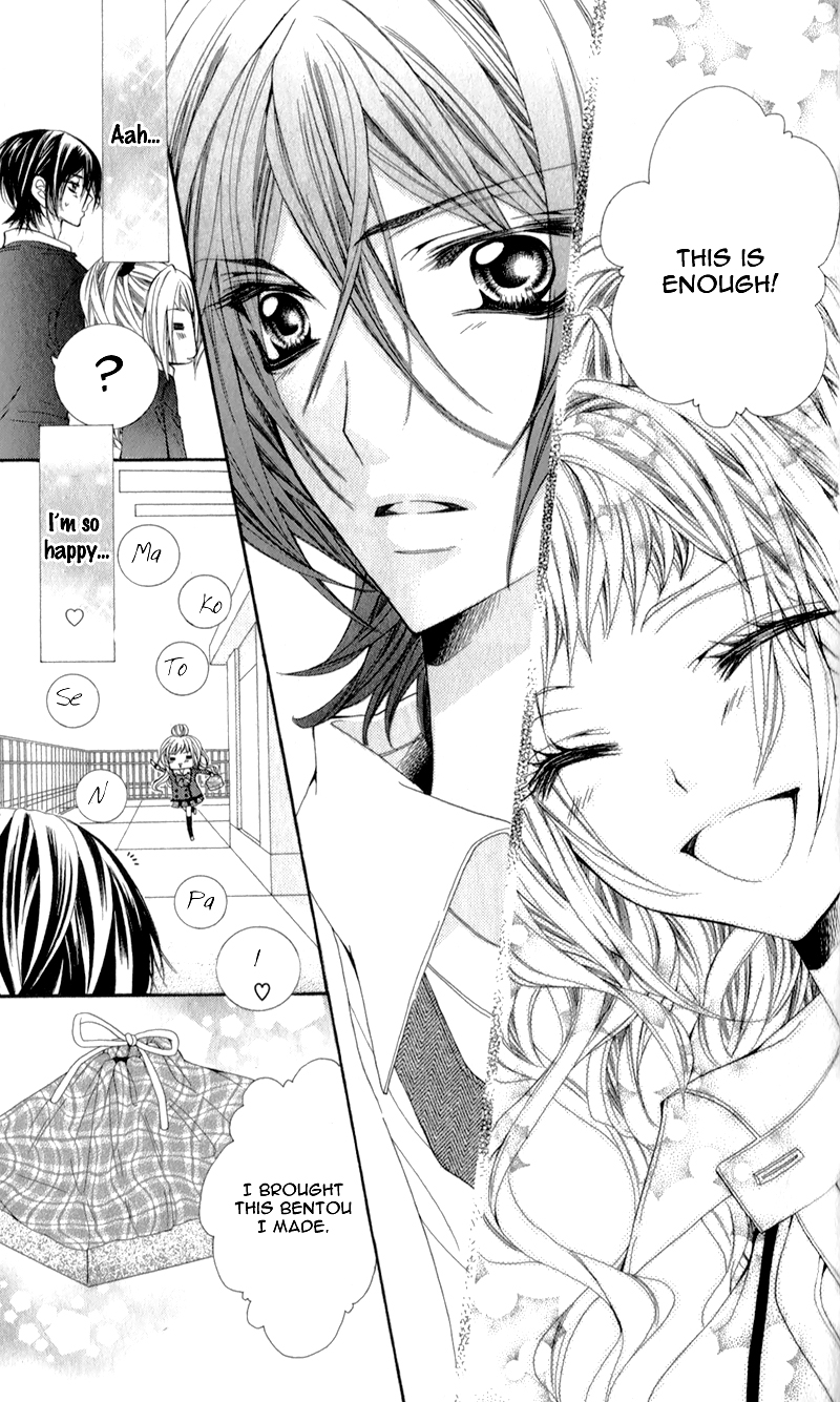 Sensei to, Uwakichuu Ouji na Geboku no Aishikata 第16页