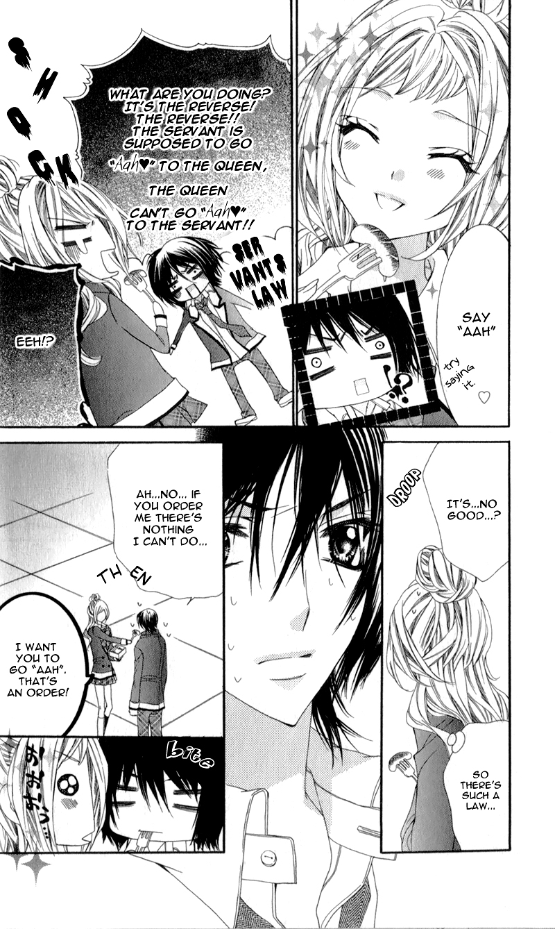 Sensei to, Uwakichuu Ouji na Geboku no Aishikata 第17页
