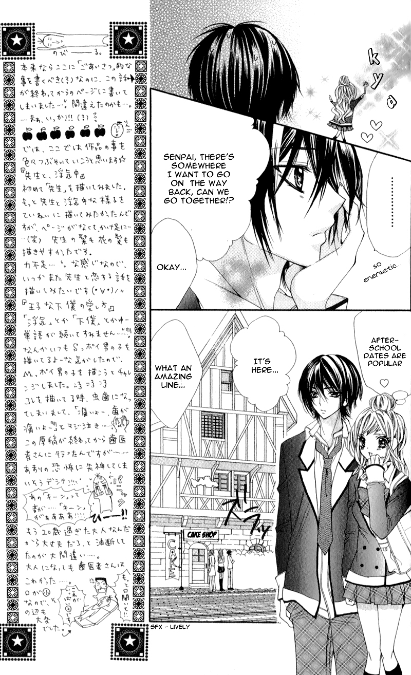 Sensei to, Uwakichuu Ouji na Geboku no Aishikata 第18页