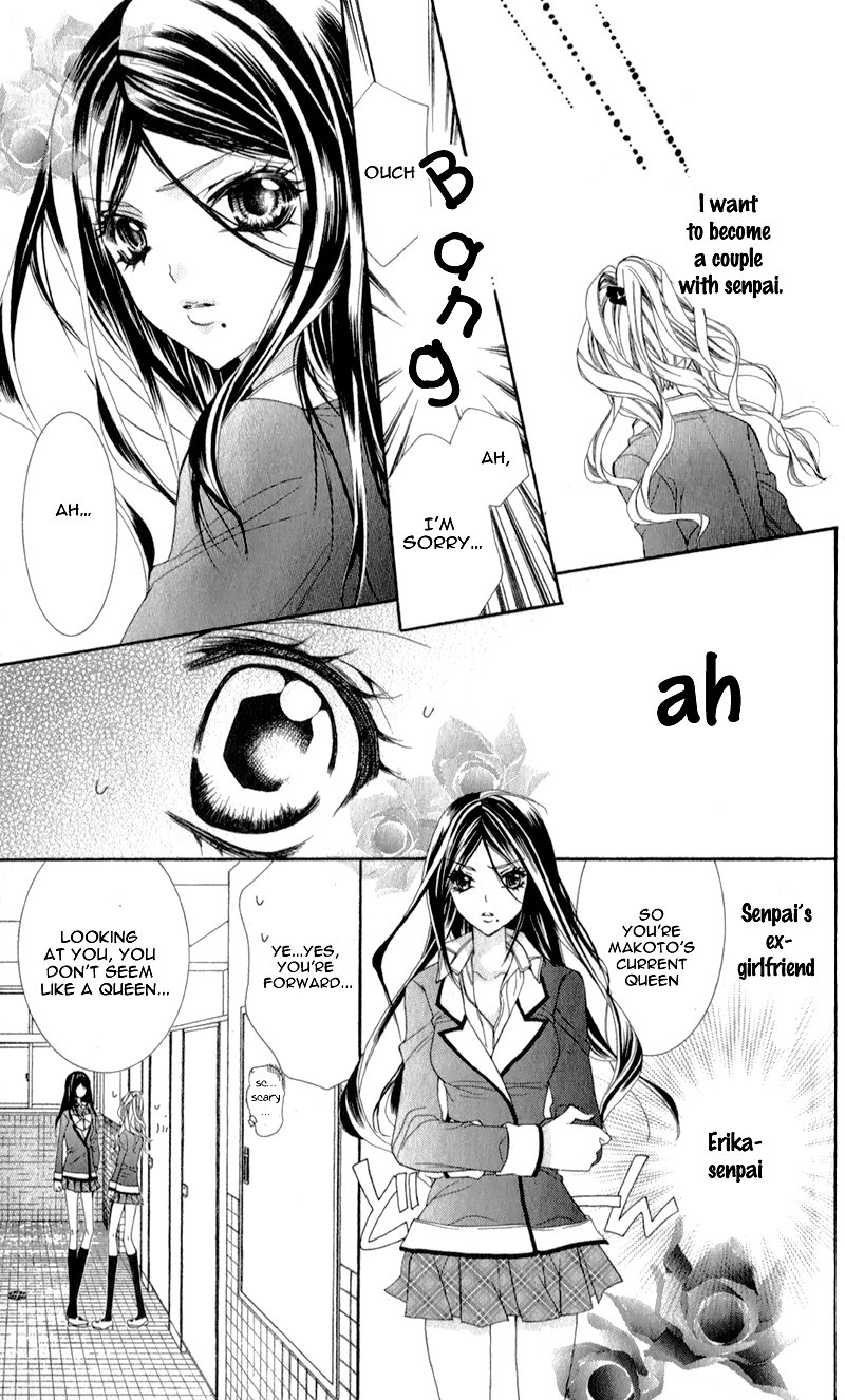 Sensei to, Uwakichuu Ouji na Geboku no Aishikata 第22页