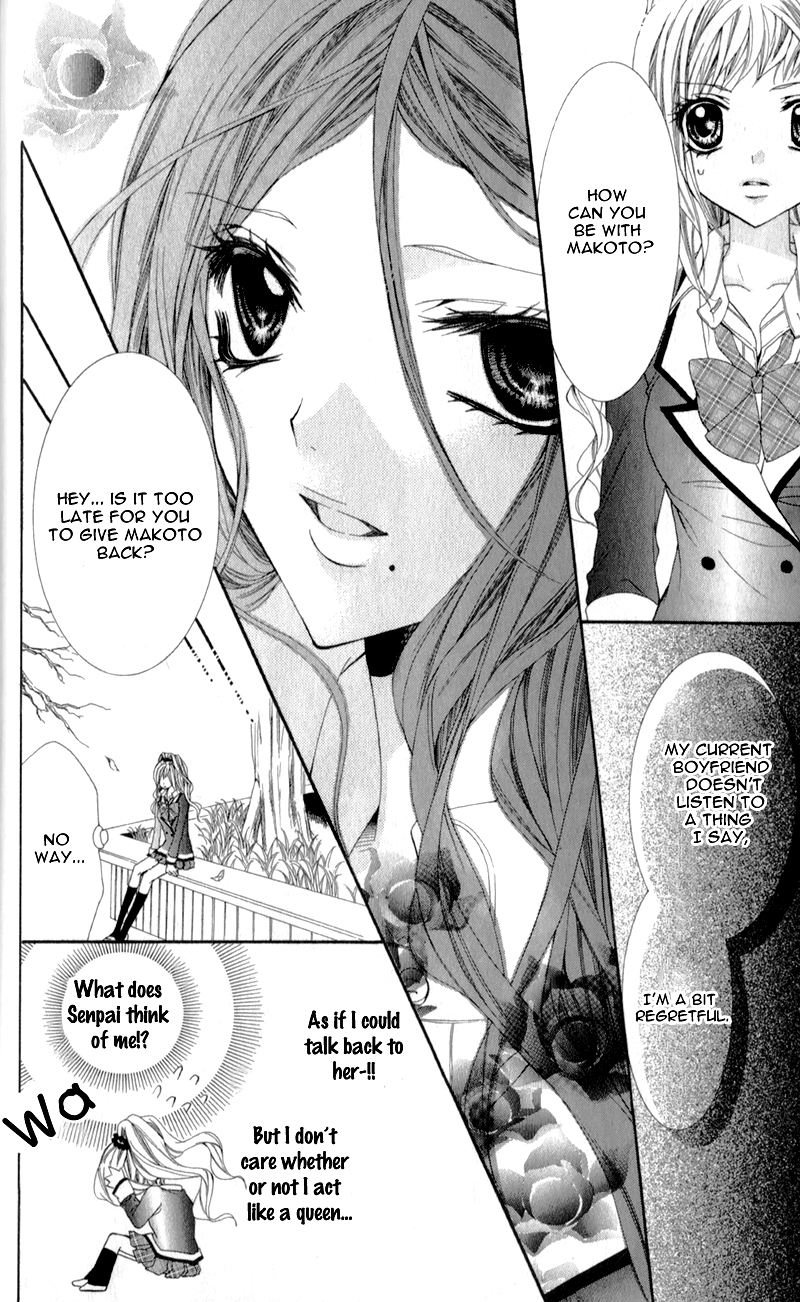 Sensei to, Uwakichuu Ouji na Geboku no Aishikata 第23页