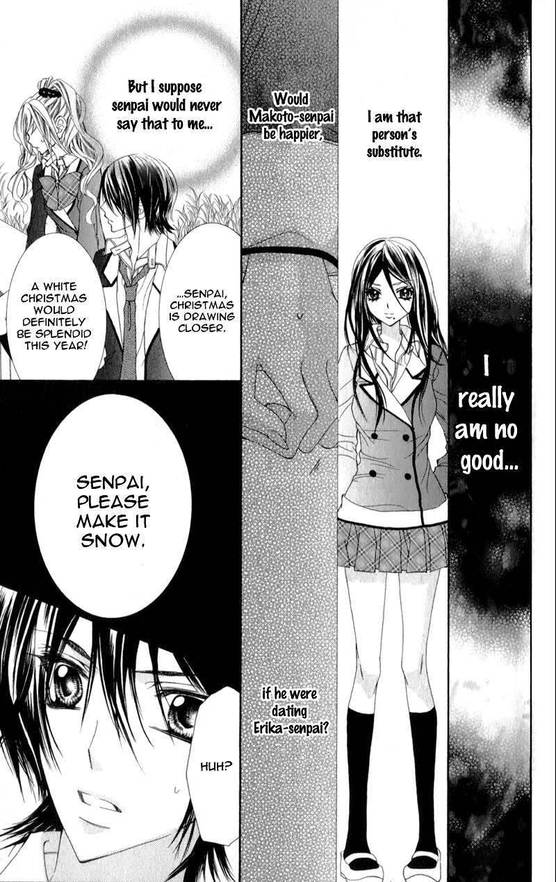 Sensei to, Uwakichuu Ouji na Geboku no Aishikata 第26页