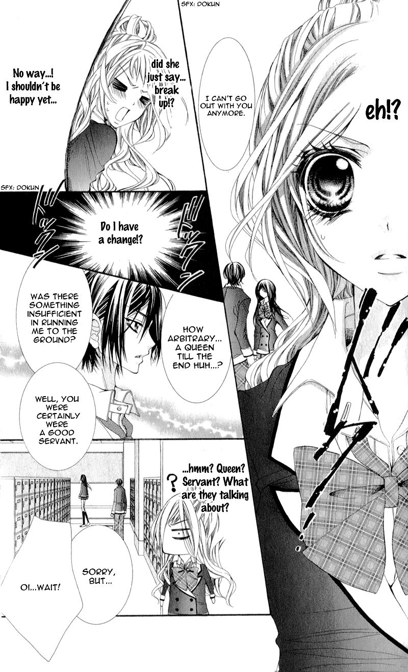 Sensei to, Uwakichuu Ouji na Geboku no Aishikata 第4页