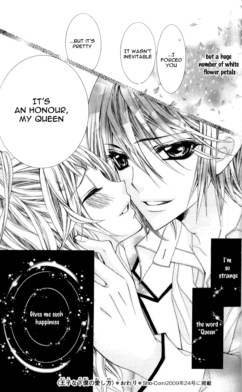 Sensei to, Uwakichuu Ouji na Geboku no Aishikata 第34页