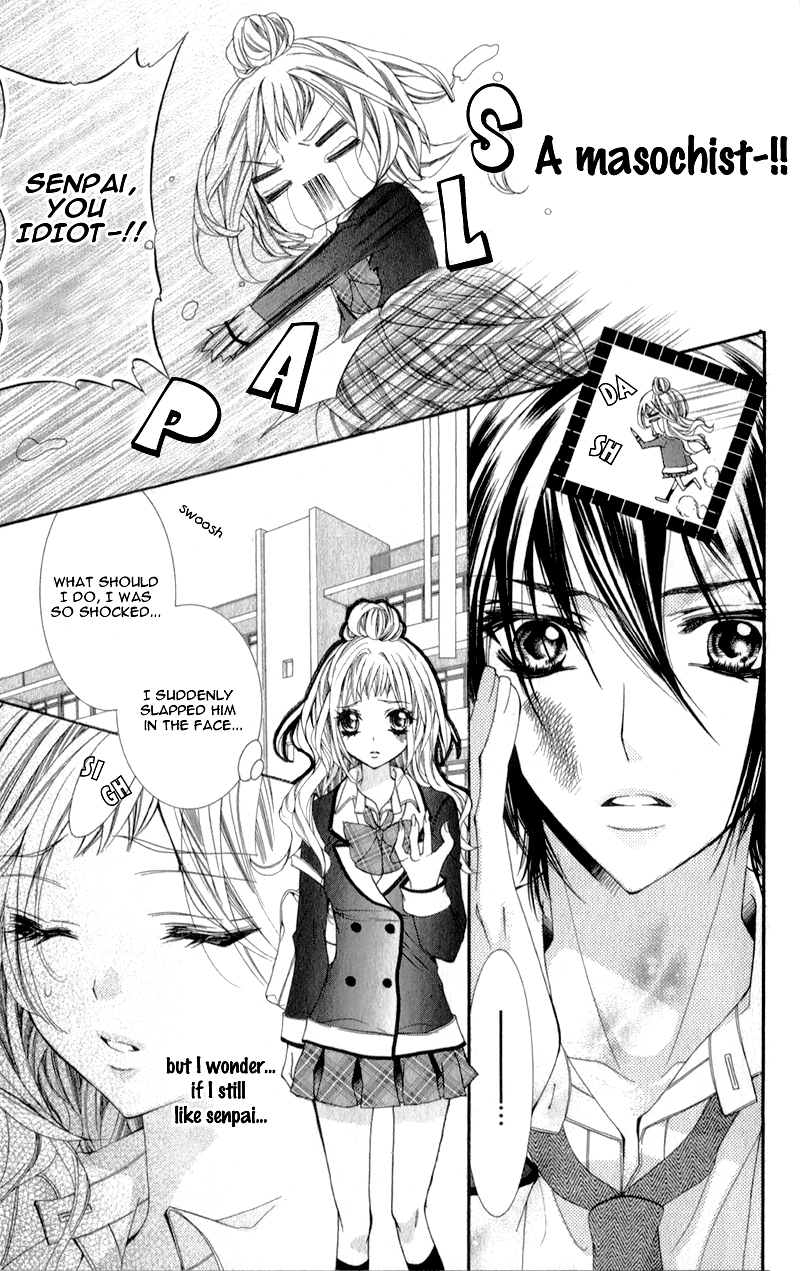 Sensei to, Uwakichuu Ouji na Geboku no Aishikata 第6页