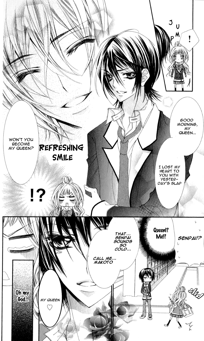 Sensei to, Uwakichuu Ouji na Geboku no Aishikata 第7页