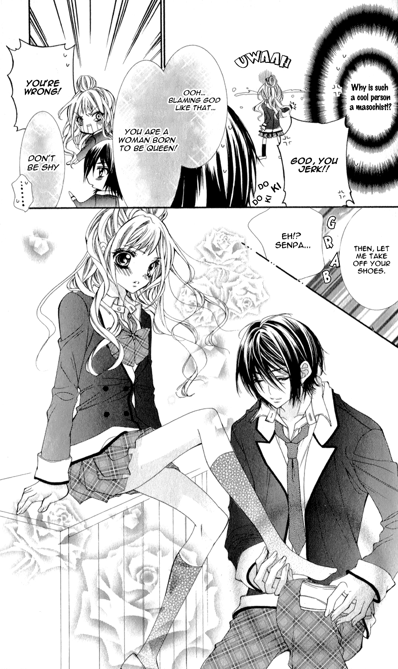 Sensei to, Uwakichuu Ouji na Geboku no Aishikata 第8页