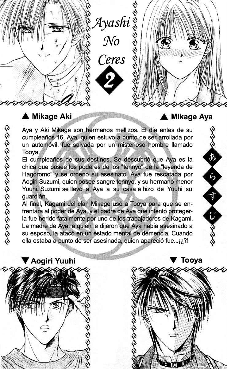 Ceres Celestial Legend Ch. 6 第6页