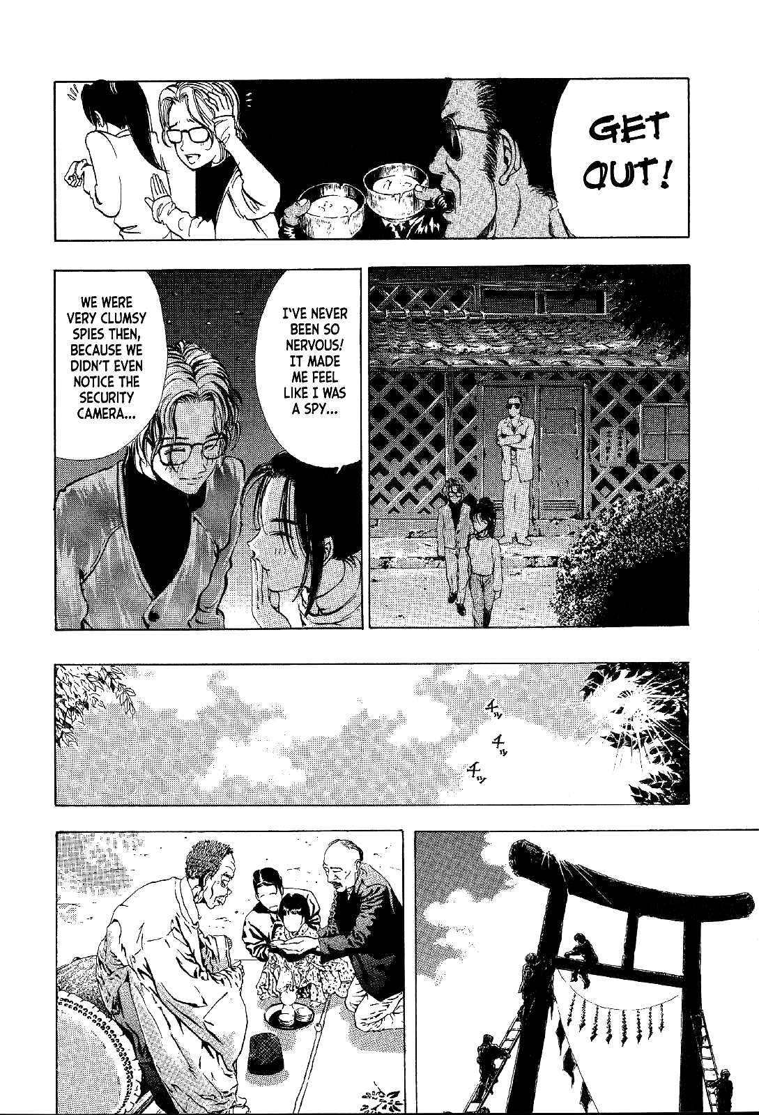 Mystery Minzoku Gakusha Yakumo Itsuki The Tengu Murders (Part 2) 第16页