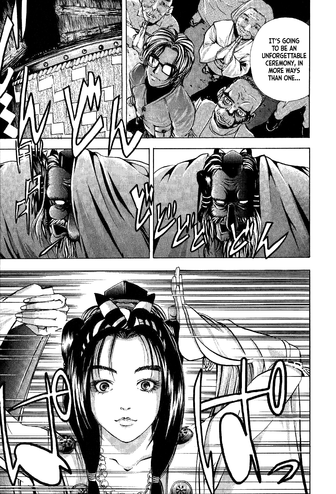 Mystery Minzoku Gakusha Yakumo Itsuki The Tengu Murders (Part 2) 第19页