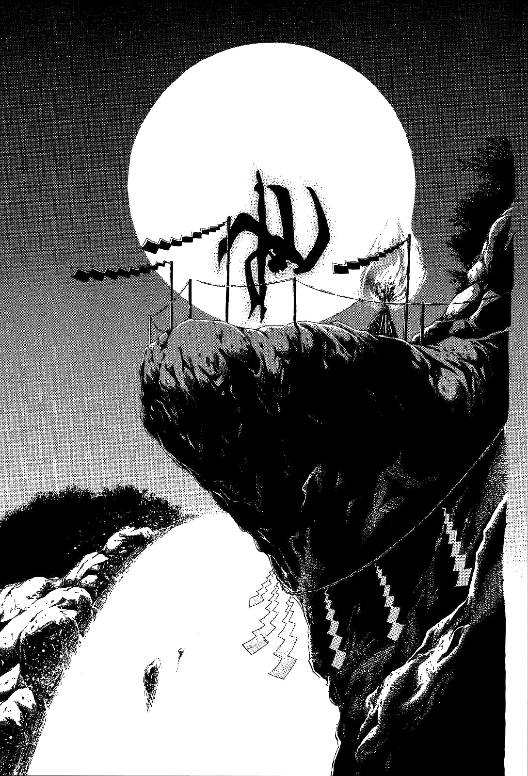 Mystery Minzoku Gakusha Yakumo Itsuki The Tengu Murders (Part 2) 第21页