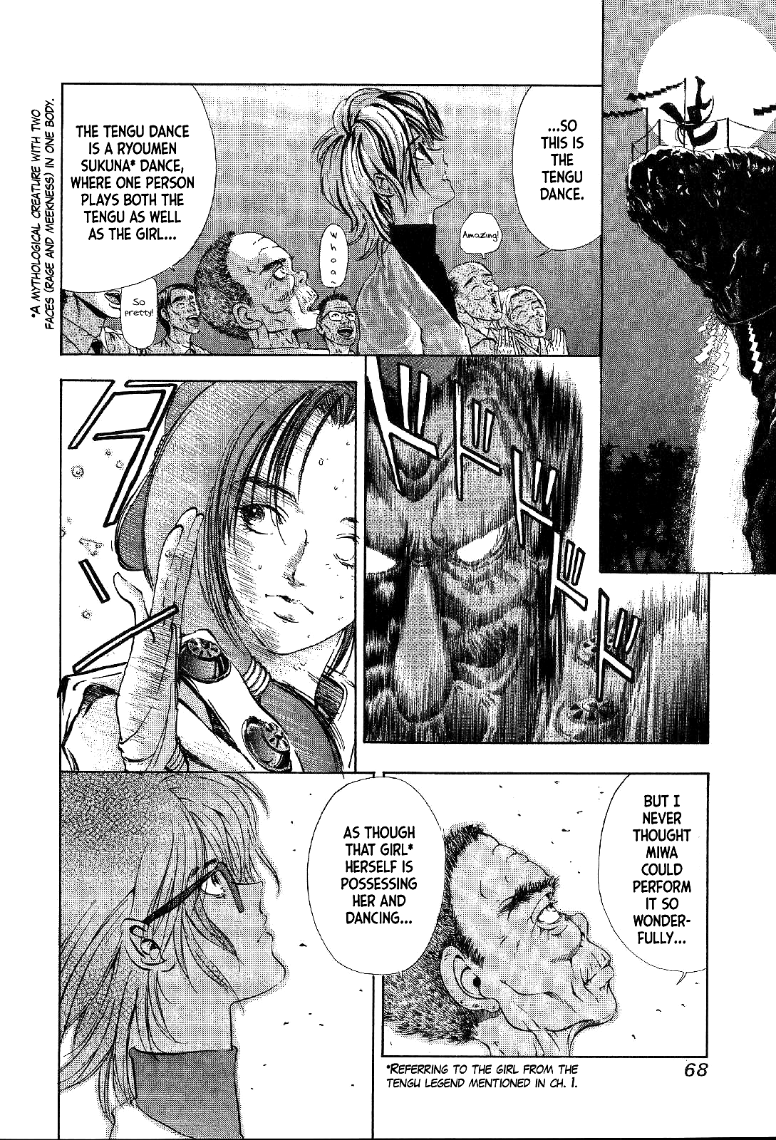Mystery Minzoku Gakusha Yakumo Itsuki The Tengu Murders (Part 2) 第22页