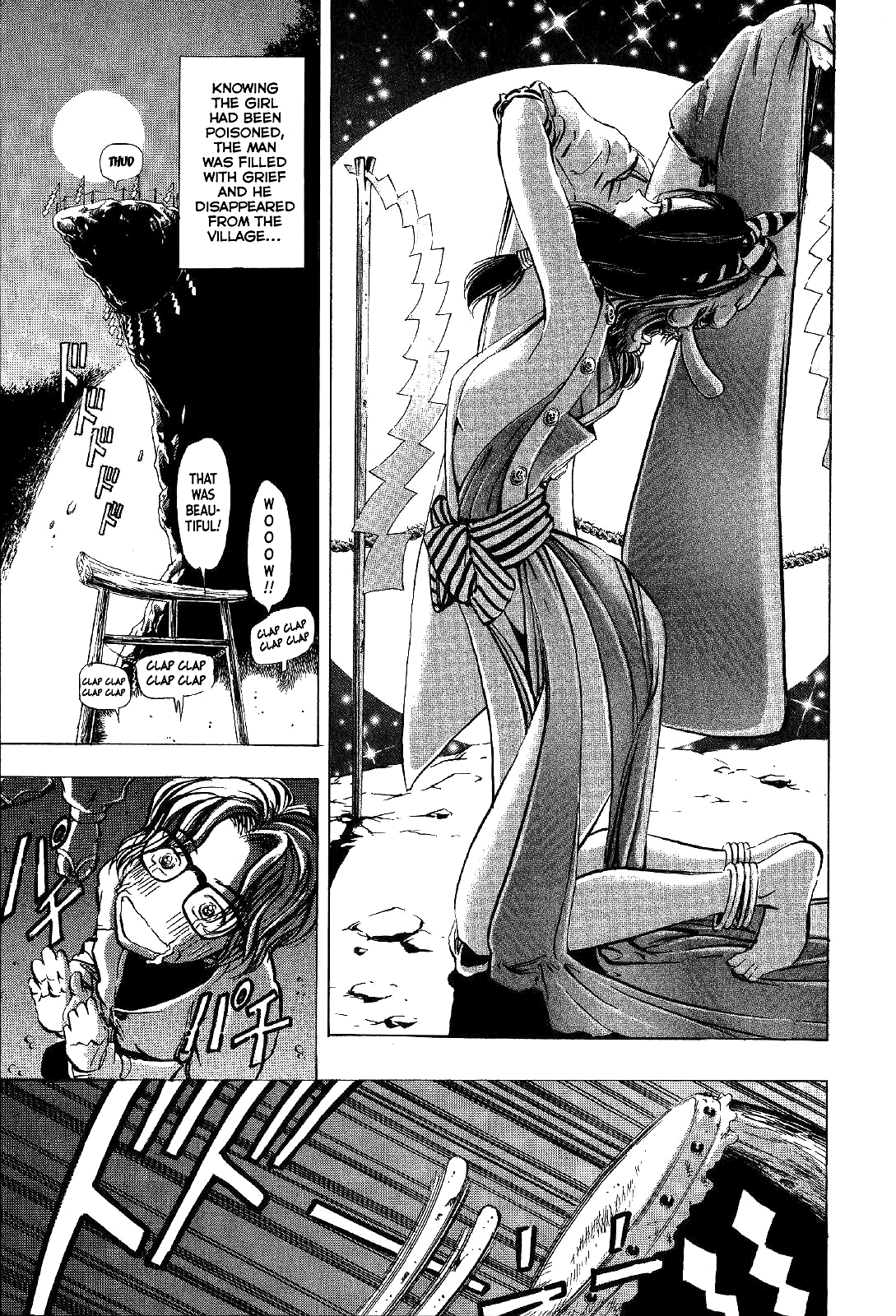 Mystery Minzoku Gakusha Yakumo Itsuki The Tengu Murders (Part 2) 第25页