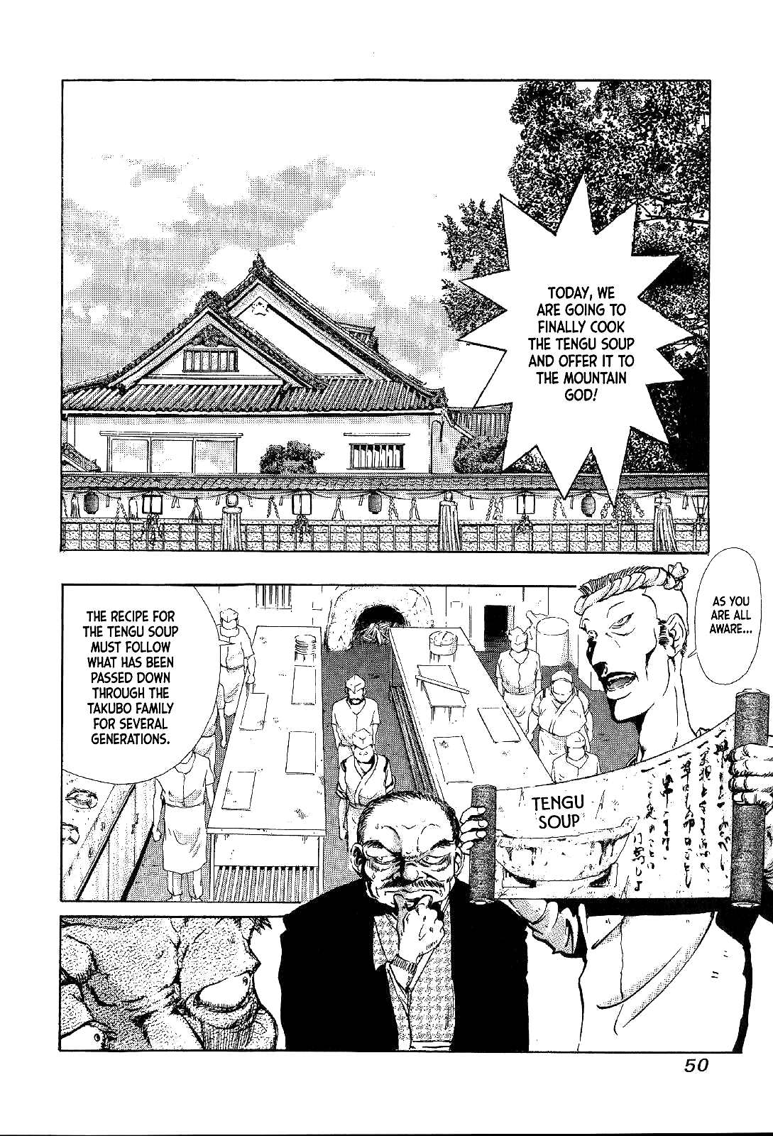 Mystery Minzoku Gakusha Yakumo Itsuki The Tengu Murders (Part 2) 第4页