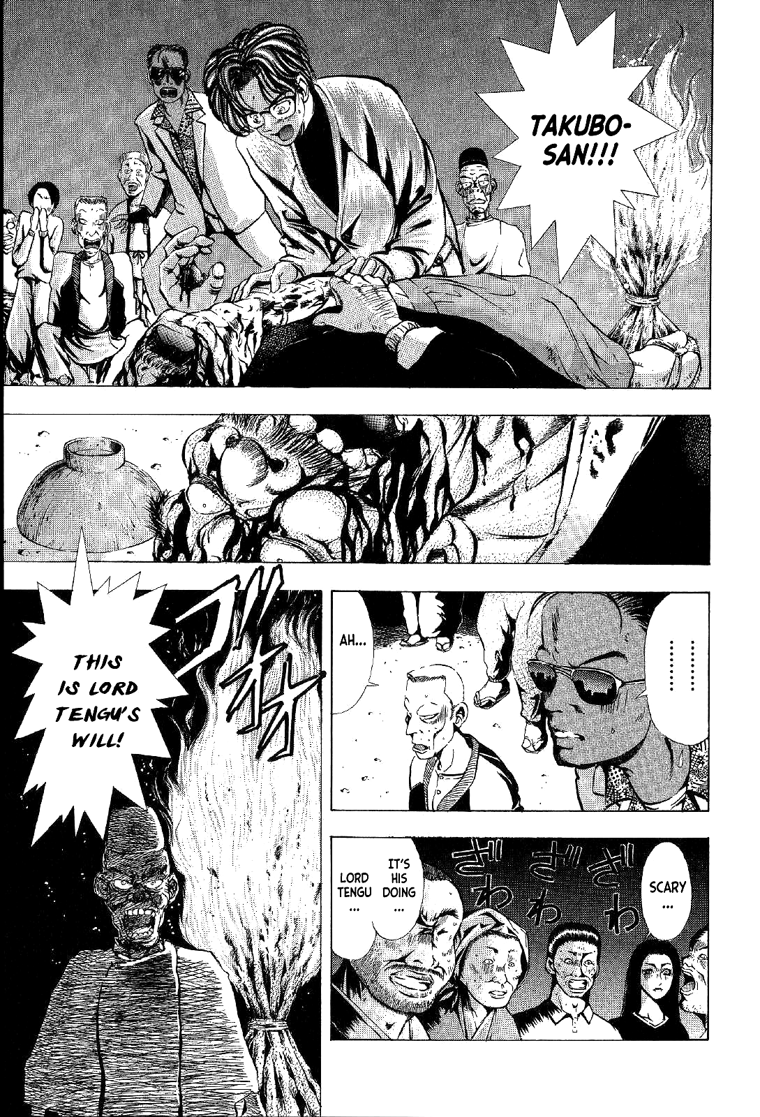 Mystery Minzoku Gakusha Yakumo Itsuki The Tengu Murders (Part 2) 第31页