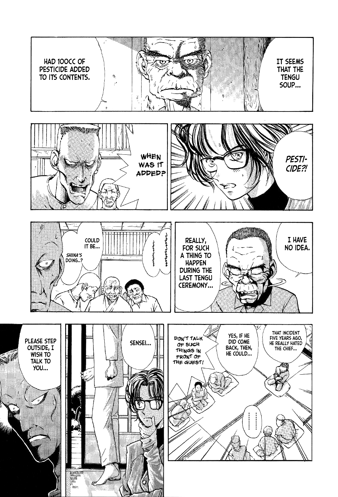 Mystery Minzoku Gakusha Yakumo Itsuki The Tengu Murders (Part 2) 第33页