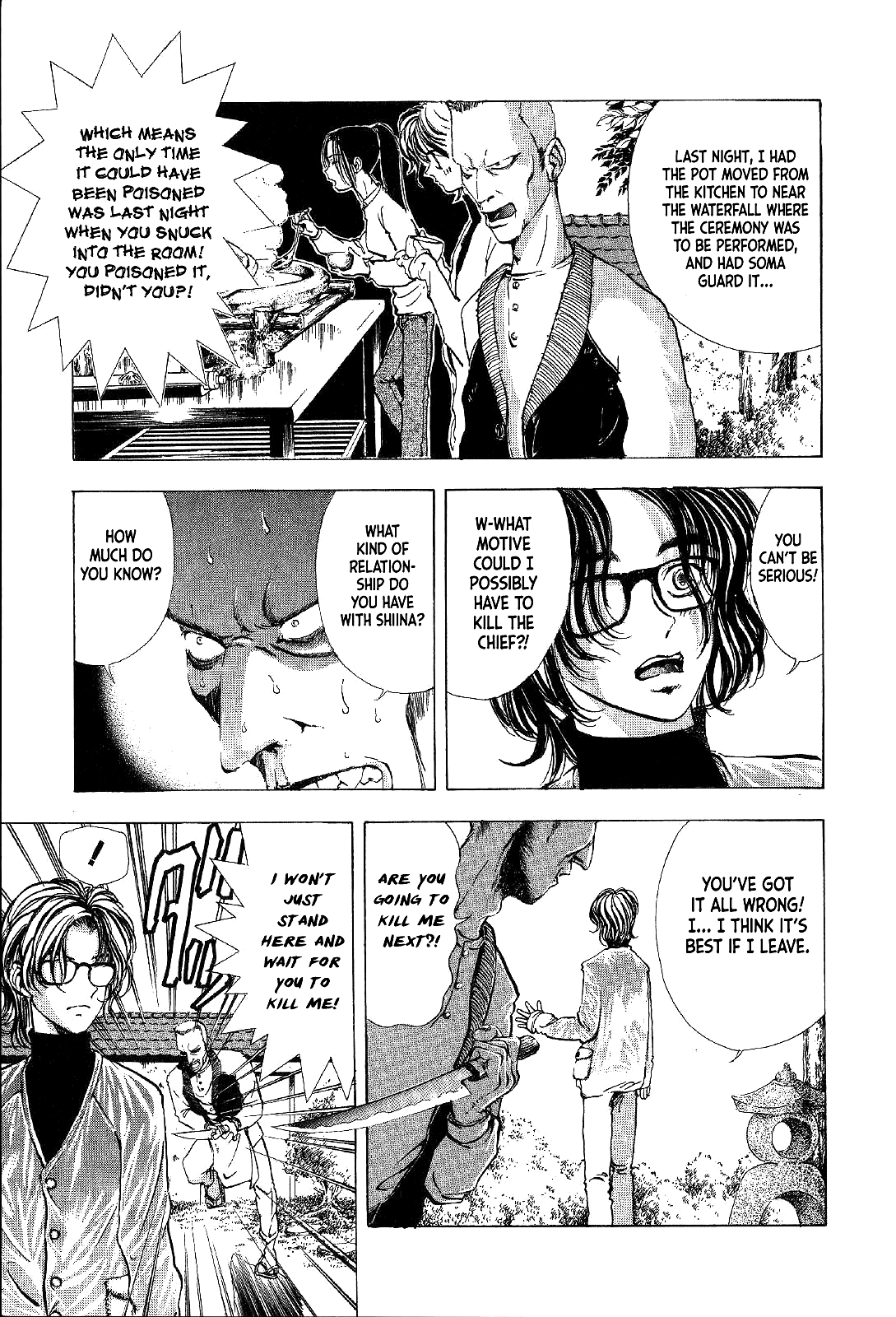 Mystery Minzoku Gakusha Yakumo Itsuki The Tengu Murders (Part 2) 第35页