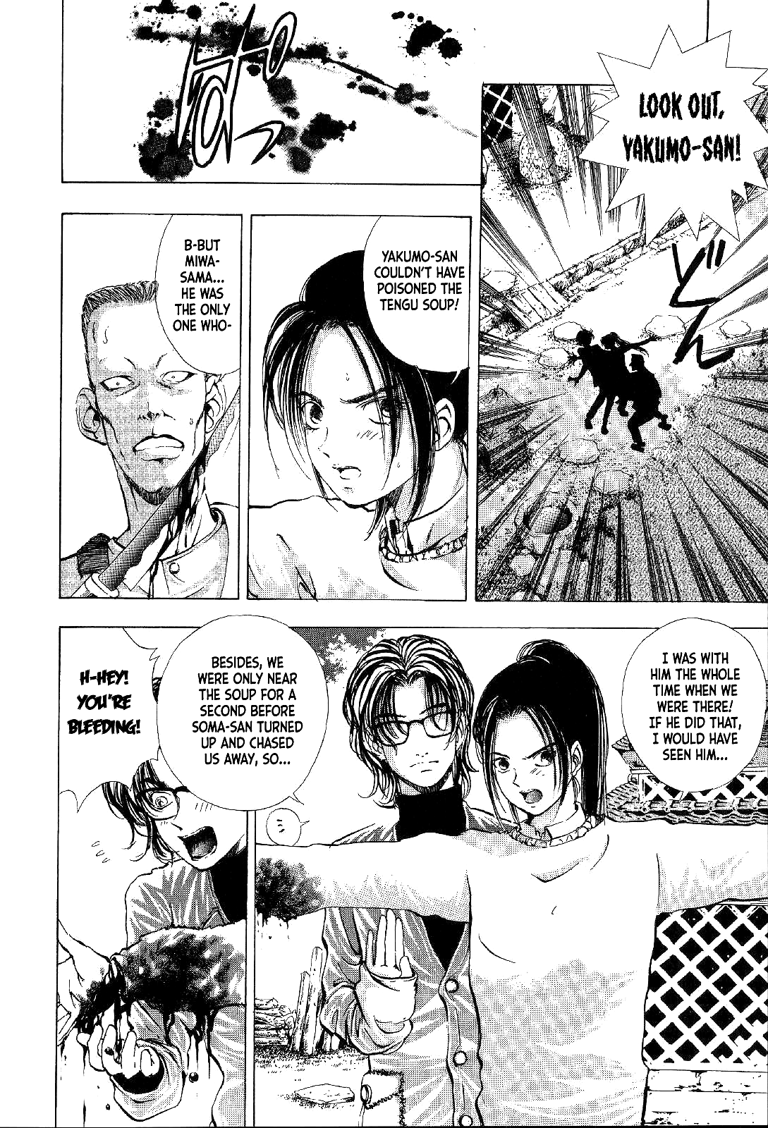 Mystery Minzoku Gakusha Yakumo Itsuki The Tengu Murders (Part 2) 第36页