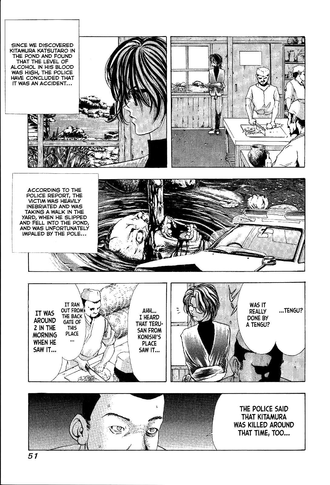 Mystery Minzoku Gakusha Yakumo Itsuki The Tengu Murders (Part 2) 第5页