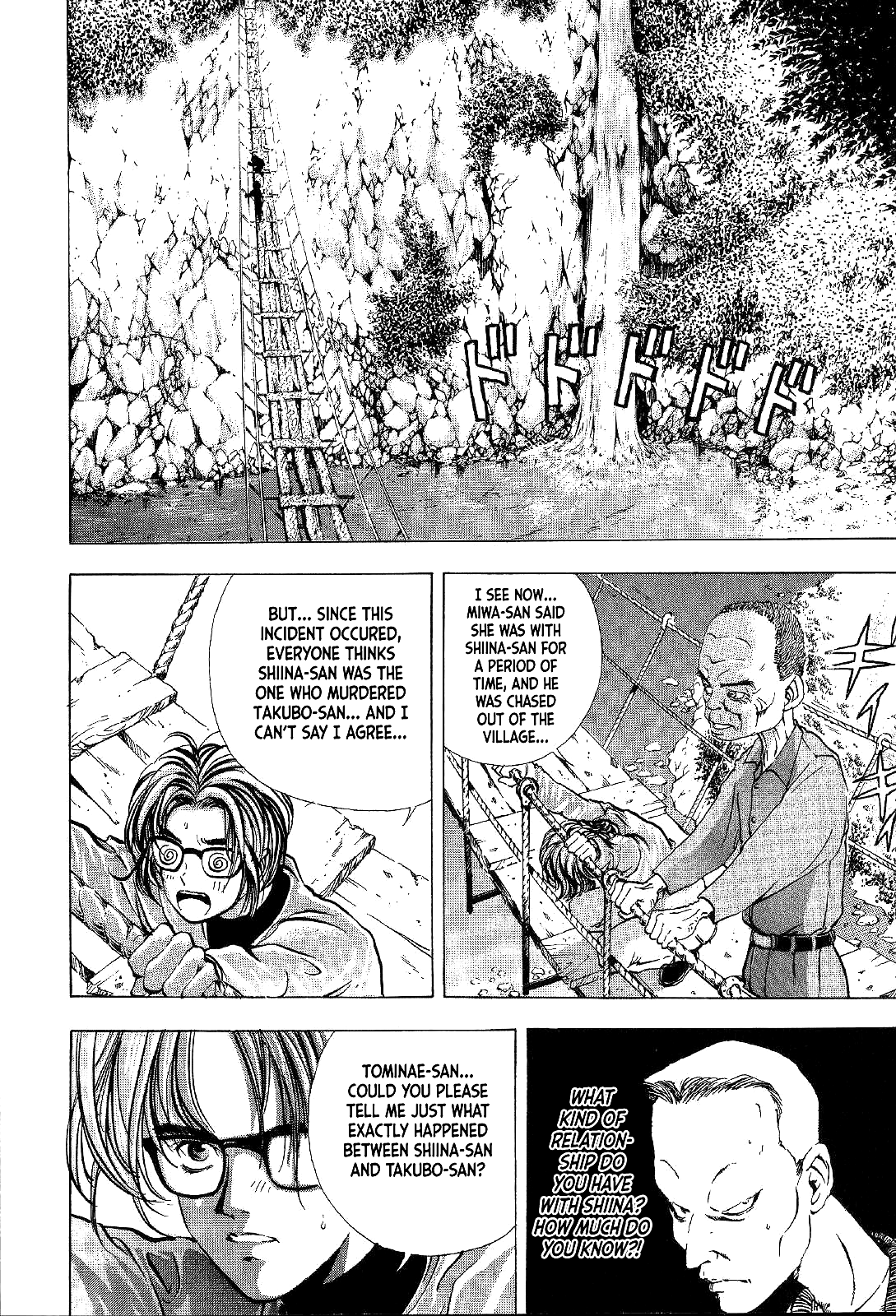 Mystery Minzoku Gakusha Yakumo Itsuki The Tengu Murders (Part 2) 第44页