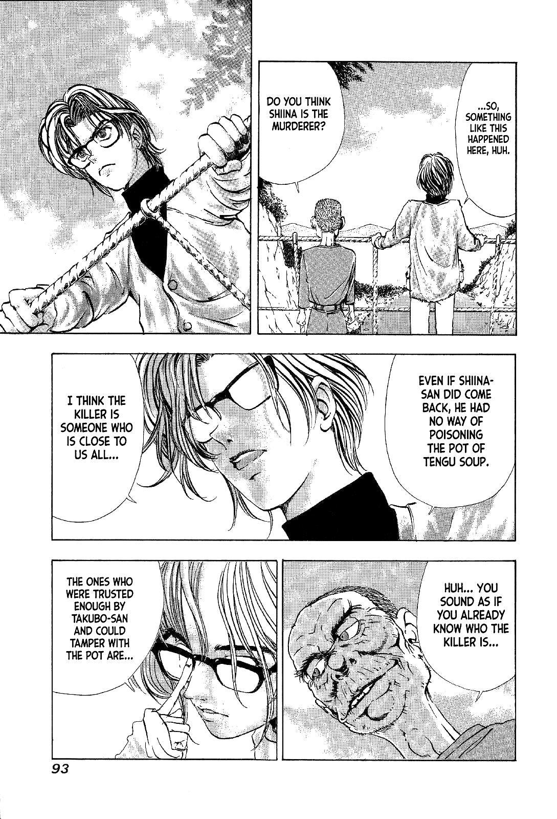 Mystery Minzoku Gakusha Yakumo Itsuki The Tengu Murders (Part 2) 第47页