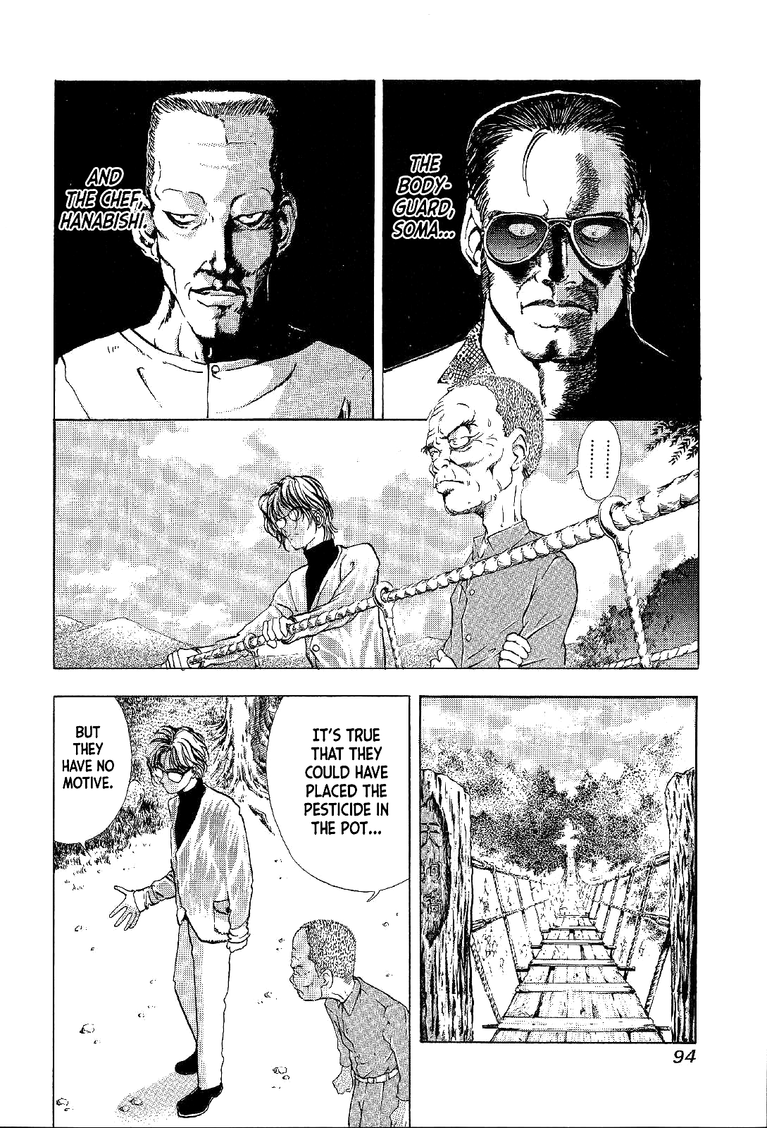Mystery Minzoku Gakusha Yakumo Itsuki The Tengu Murders (Part 2) 第48页