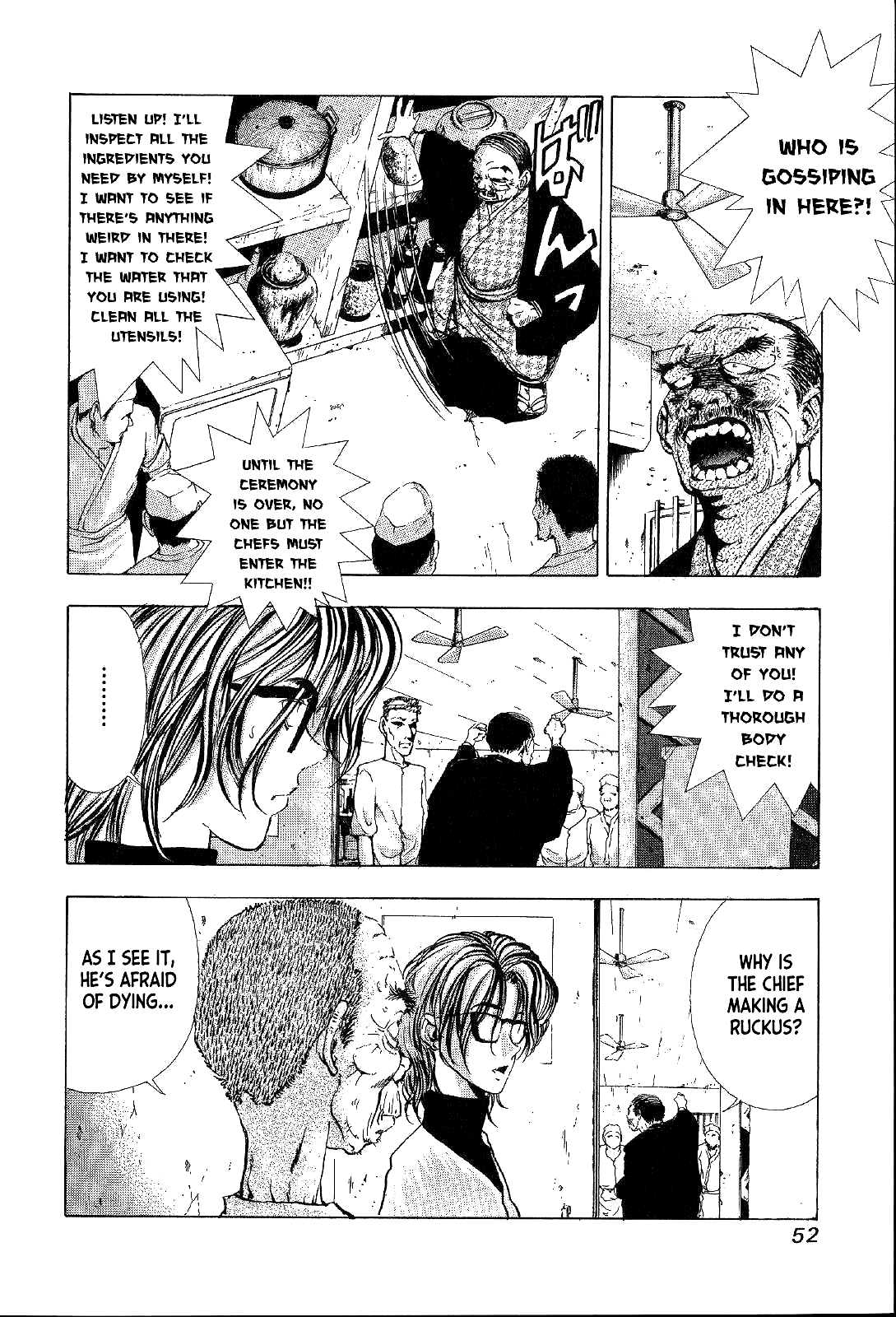Mystery Minzoku Gakusha Yakumo Itsuki The Tengu Murders (Part 2) 第6页