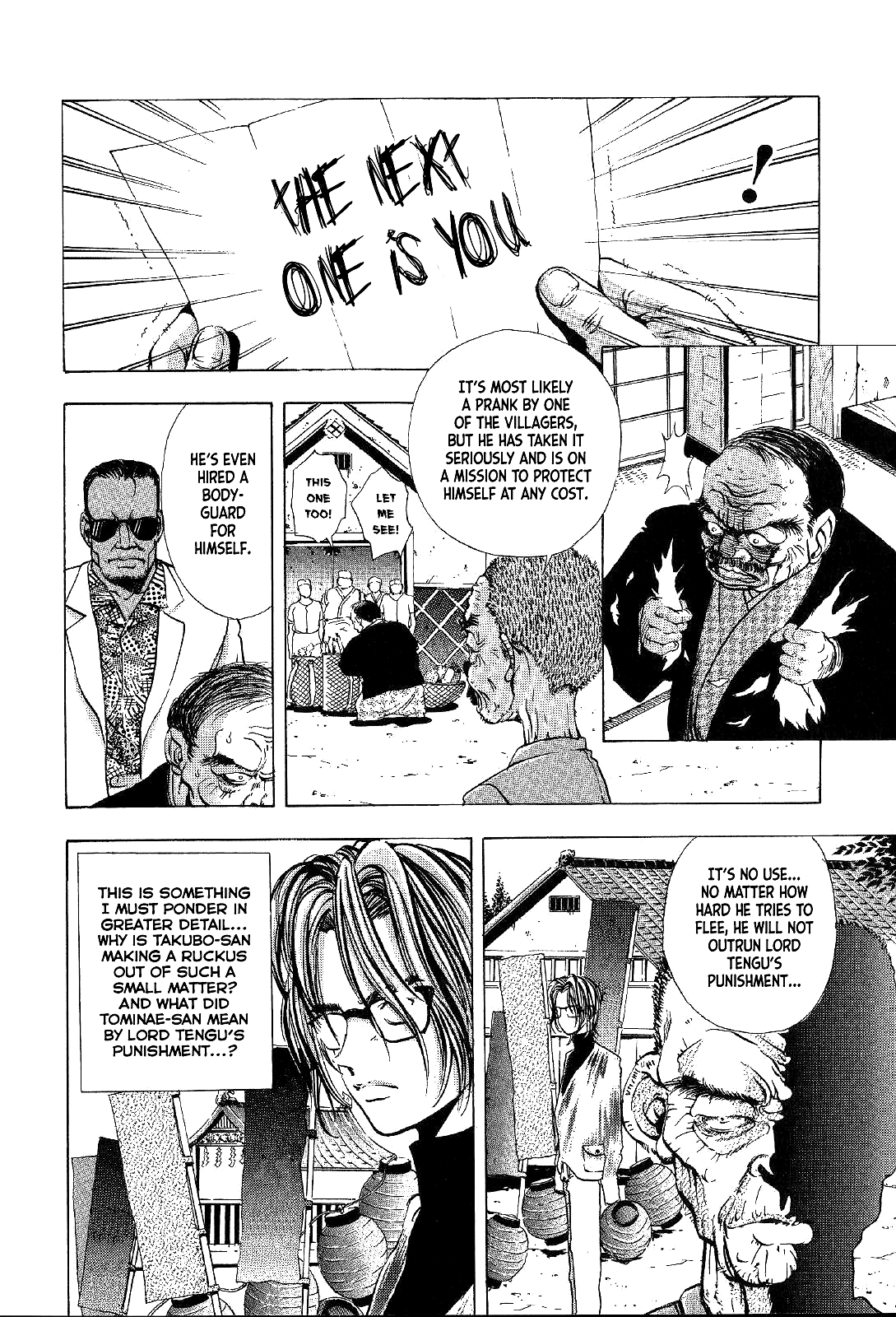 Mystery Minzoku Gakusha Yakumo Itsuki The Tengu Murders (Part 2) 第8页