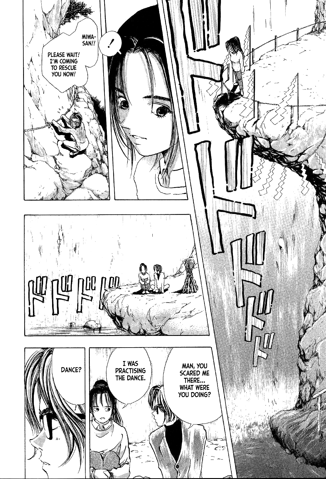 Mystery Minzoku Gakusha Yakumo Itsuki The Tengu Murders (Part 2) 第10页