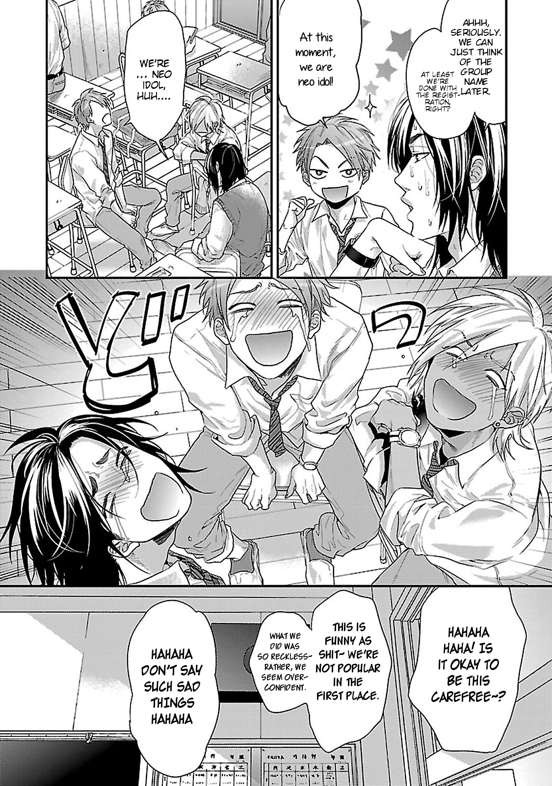 Oretachi Majikou Destroy Vol. 1 Ch. 1 第24页