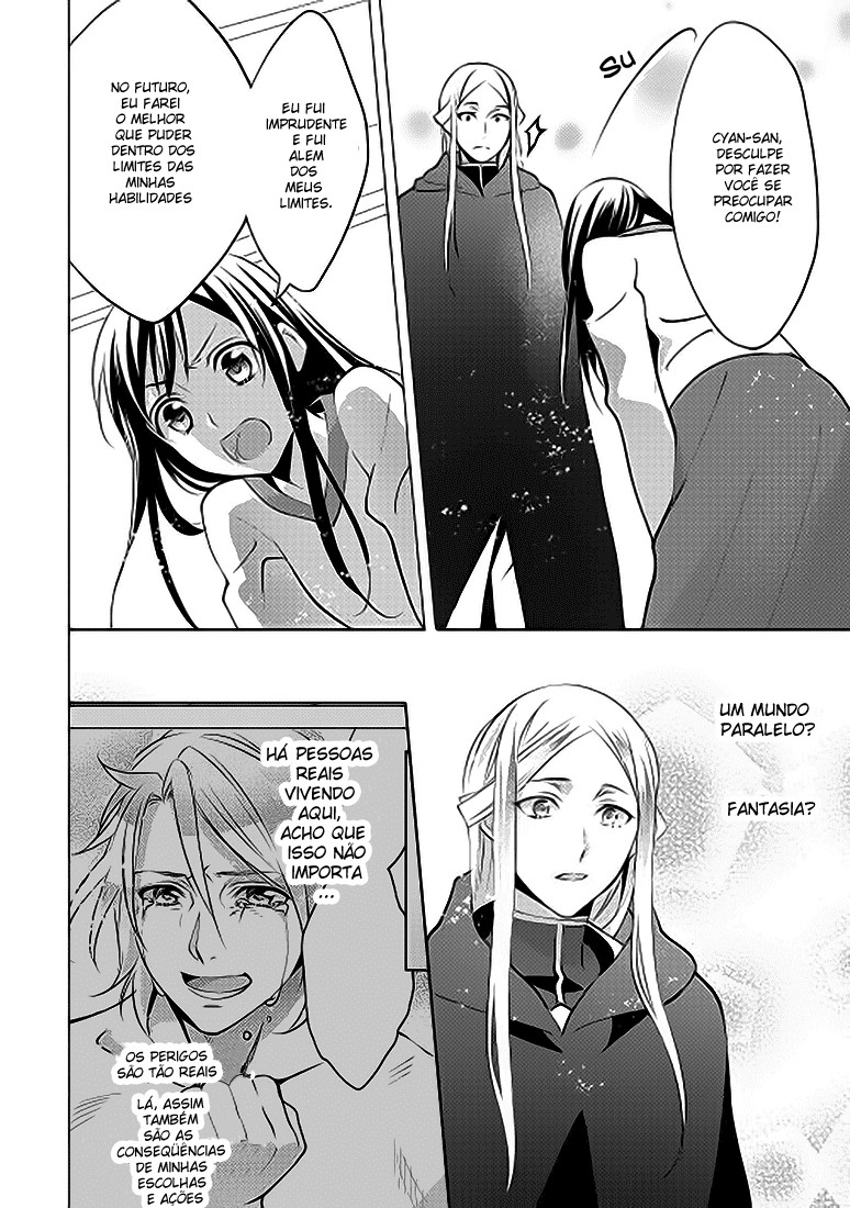 Isekai de "Kuro no Iyashi Te" tte Yobarete Imasu Vol. 1 Ch. 5 第18页