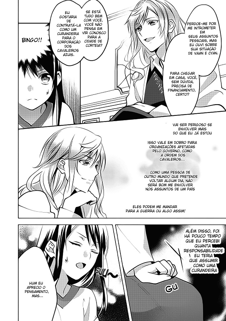 Isekai de "Kuro no Iyashi Te" tte Yobarete Imasu Vol. 1 Ch. 5 第22页