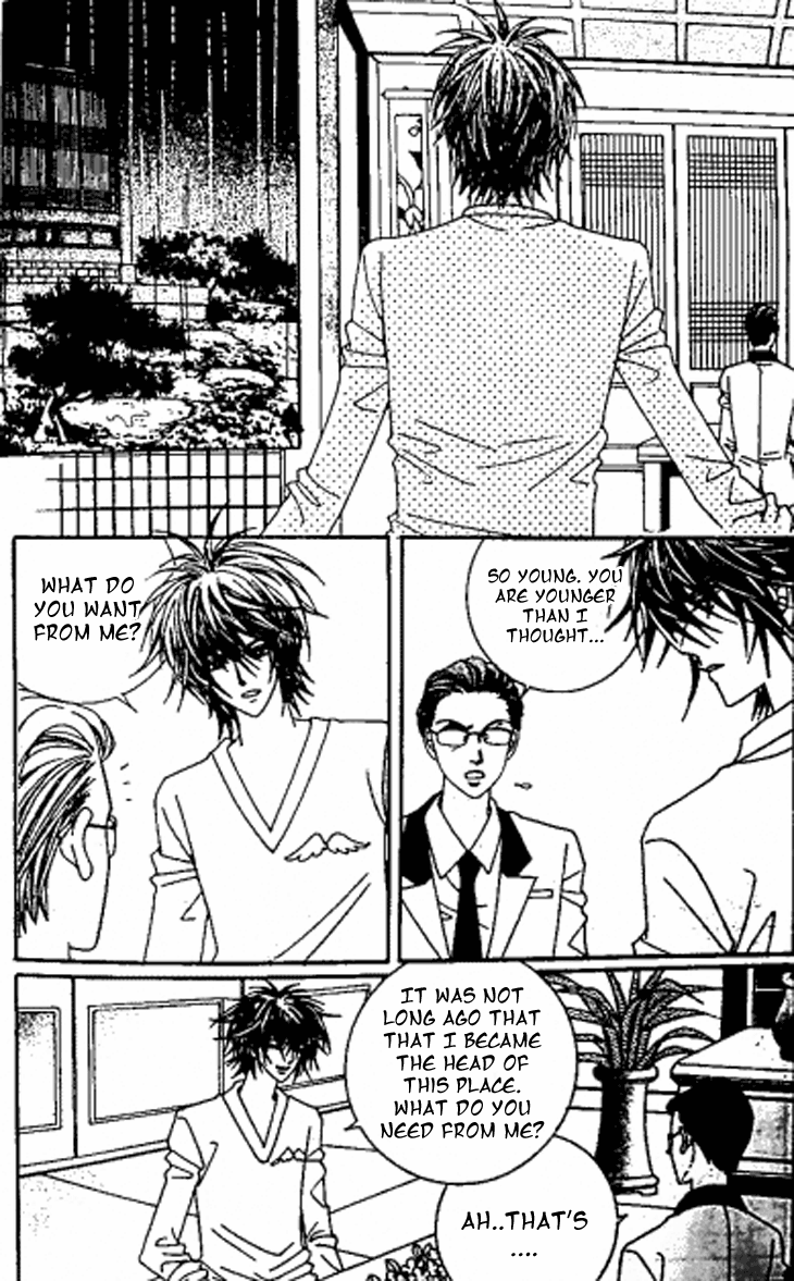 Witch Shop Vol. 1 Ch. 4 第16页