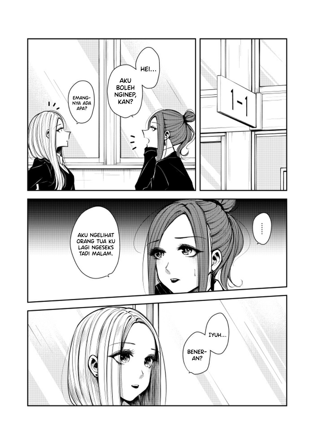 A Gyaru With Zero Self-Restraint 第1页