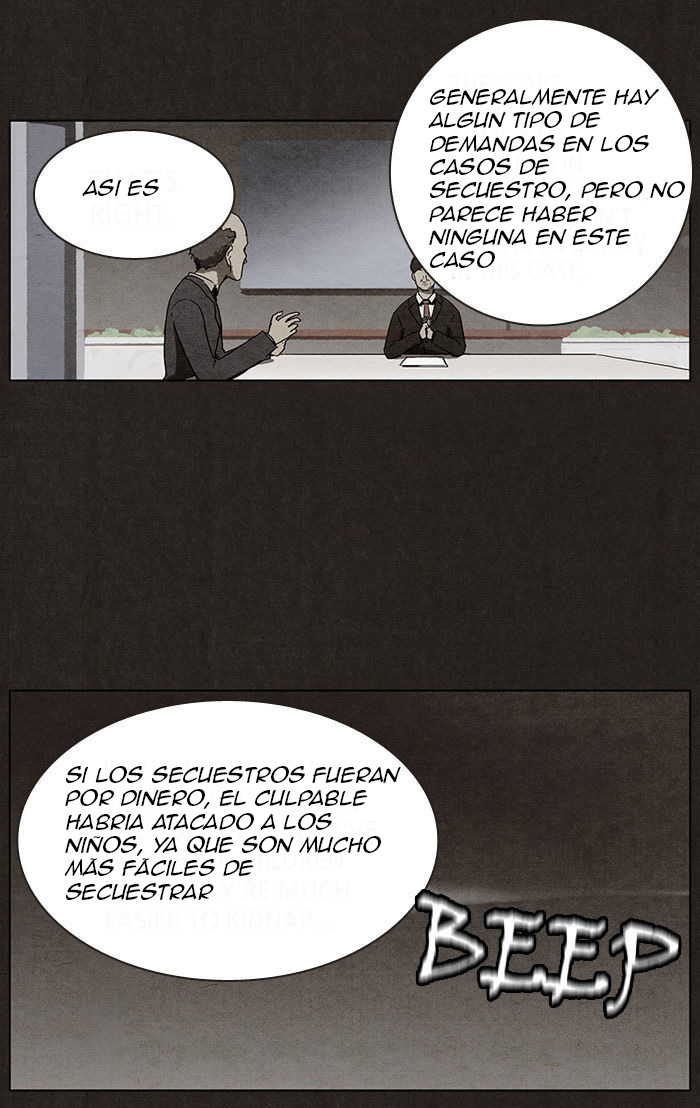 Hure Jasik Ch. 0 第6页