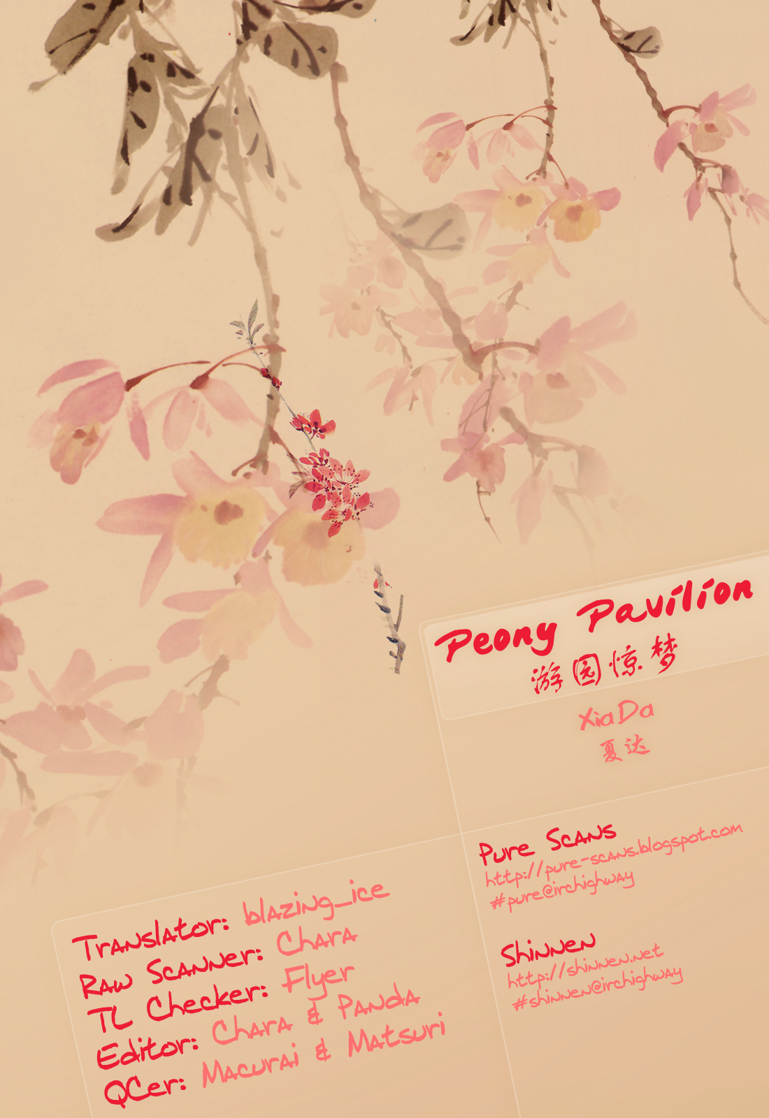 Peony Pavilion The Male Phoenix Seeks His Mate 第13页
