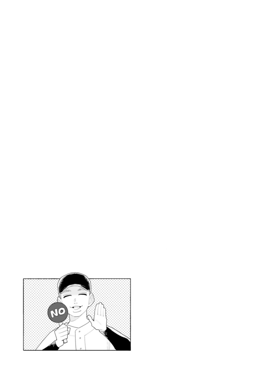 Hatsumi Senpai wa Hoketsu Fourth Inning 第15页