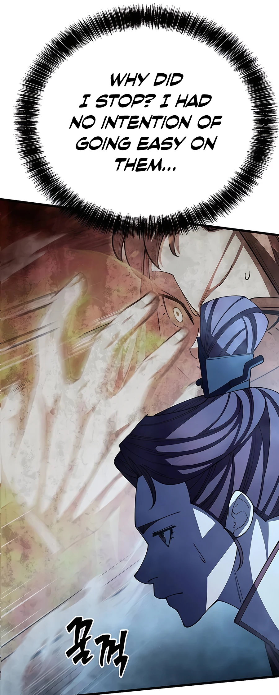 World’s Greatest Senior Disciple Vol. 2 Ch. 123 第63页