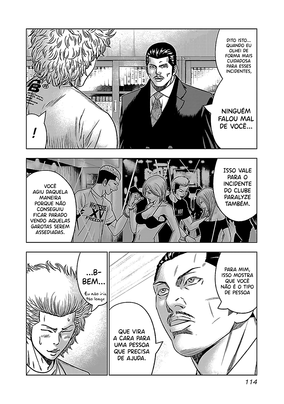 Bouncer -Tokyo Fist- Vol. 1 Ch. 4 第4页