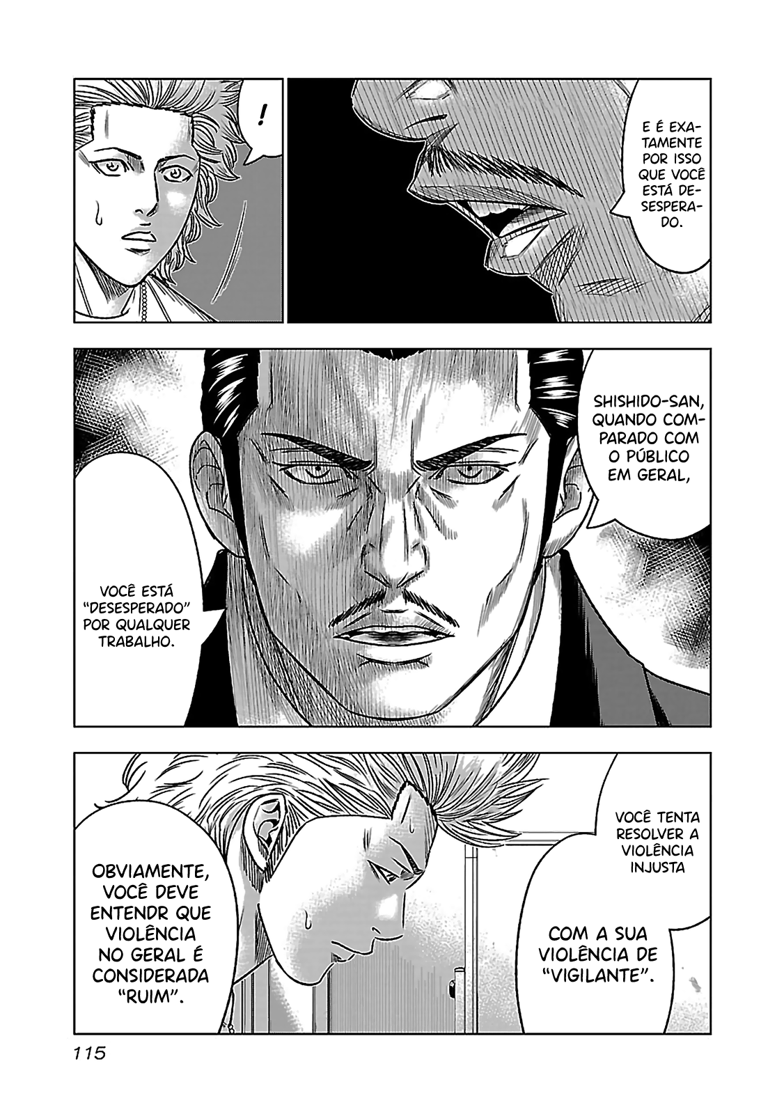 Bouncer -Tokyo Fist- Vol. 1 Ch. 4 第5页