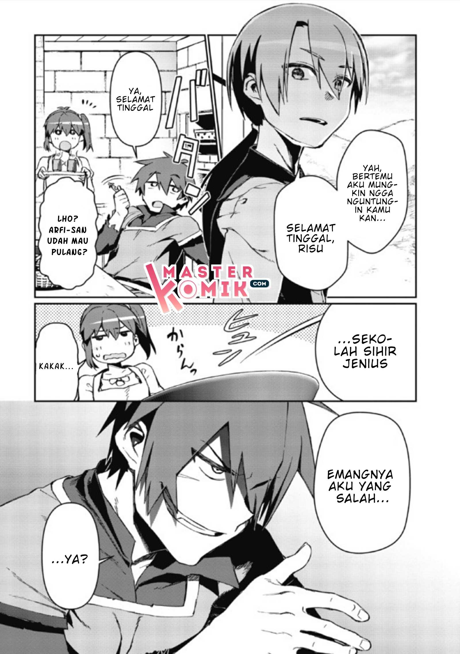 Daikenja no Manadeshi ~Bougyo Mahou no Susume~ Vol. 1 Ch. 1.2 第17页