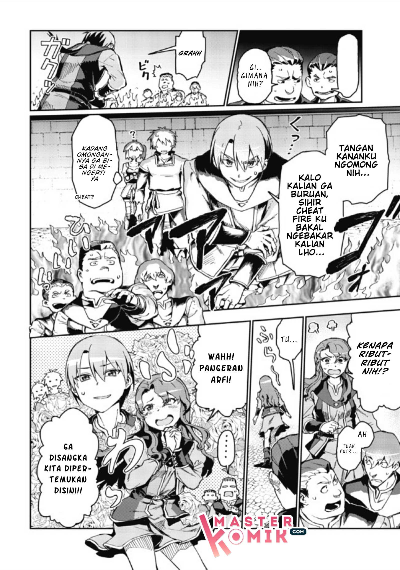 Daikenja no Manadeshi ~Bougyo Mahou no Susume~ Vol. 1 Ch. 1.2 第4页